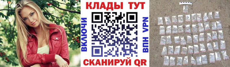 Где продают наркотики Бабушкин MDMA  blacksprut ТОР  Амфетамин  Псилоцибиновые грибы  Канабис  Alpha-PVP  ГАШИШ 