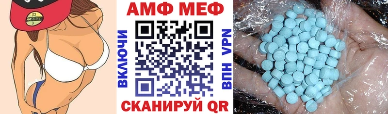 АМФЕТАМИН 97% Бабушкин