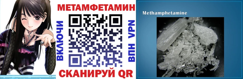 Amphetamine Premium  наркошоп  MEGA сайт  даркнет формула  Бабушкин 