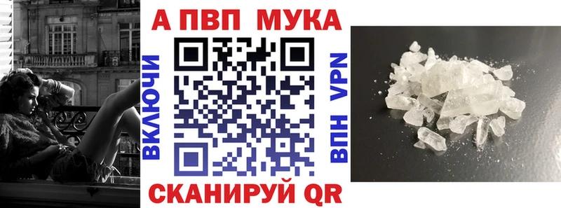 Альфа ПВП кристаллы  blacksprut ONION  shop телеграм  Бабушкин 