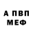 Amphetamine Розовый Xionityy