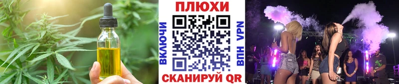 где найти   Бабушкин  Canna-Cookies конопля 