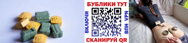 ЭКСТАЗИ Cube  продажа наркотиков  omg вход  Бабушкин 