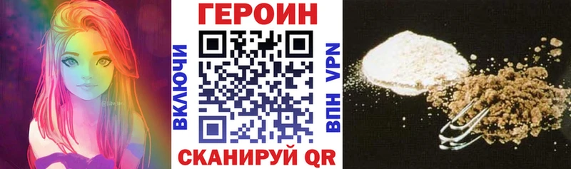 блэк спрут ТОР Бабушкин ГЕРОИН гречка