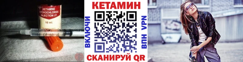 мориарти телеграм  Бабушкин  Кетамин ketamine  hydra как зайти 