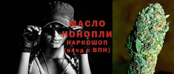 синтетический гашиш Армянск