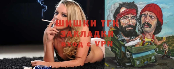 синтетический гашиш Армянск
