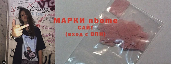 COCAINE Новодвинск