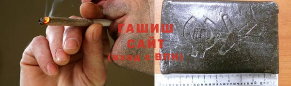 мяу мяу кристалл Новокубанск