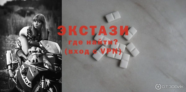 мяу мяу кристалл Новокубанск