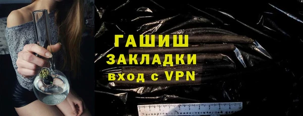 молекула духа Майский