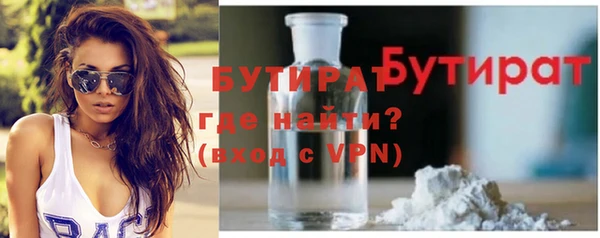 синтетический гашиш Армянск