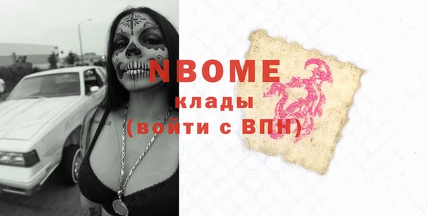 прущие крисы Магас