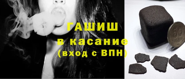 синтетический гашиш Армянск