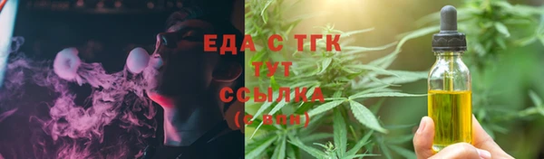 скорость Новозыбков