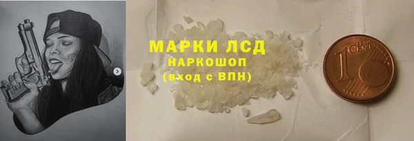 синтетический гашиш Армянск