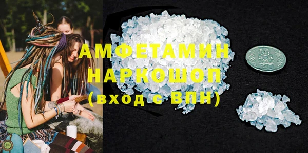 синтетический гашиш Армянск