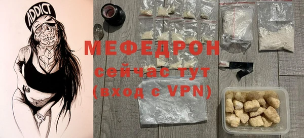 гидра Арсеньев