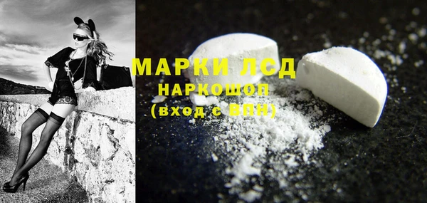 синтетический гашиш Армянск