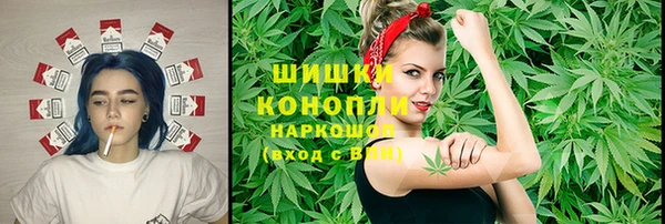 синтетический гашиш Армянск