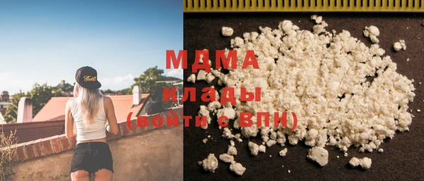 гидра Арсеньев