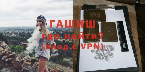мяу мяу кристалл Новокубанск