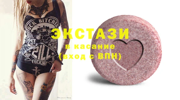 гидра Арсеньев