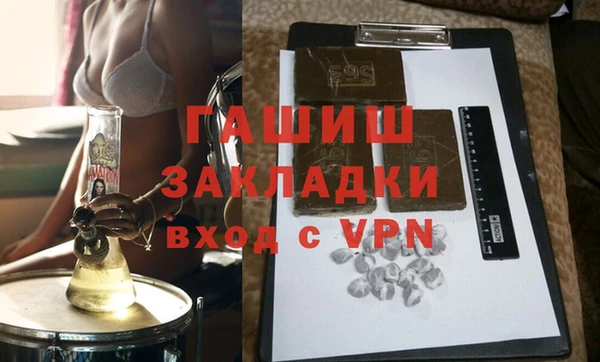 синтетический гашиш Армянск