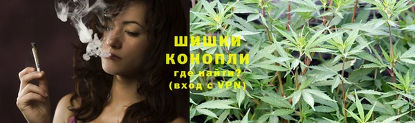 мяу мяу кристалл Новокубанск