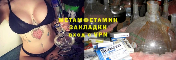 амф Аркадак