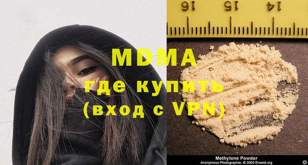 COCAINE Новодвинск