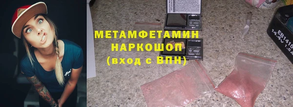 синтетический гашиш Армянск