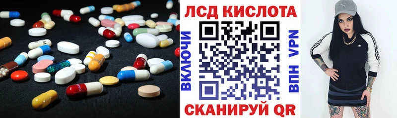 LSD-25 экстази ecstasy  Бабушкин 