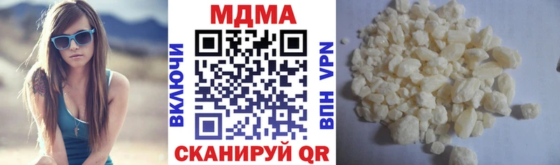 продажа наркотиков Бабушкин MDMA VHQ