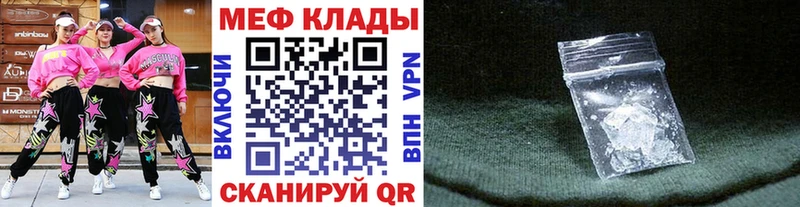 Меф 4 MMC  Бабушкин 