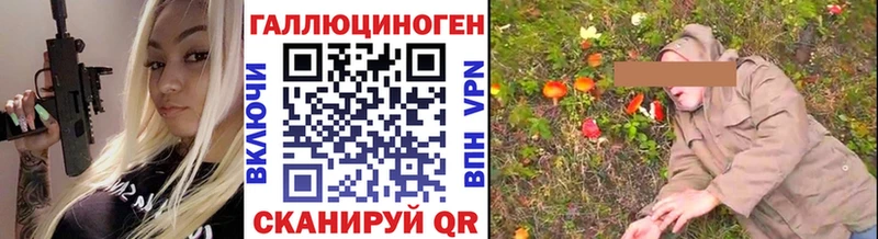 Псилоцибиновые грибы прущие грибы  МЕГА ONION  Бабушкин 